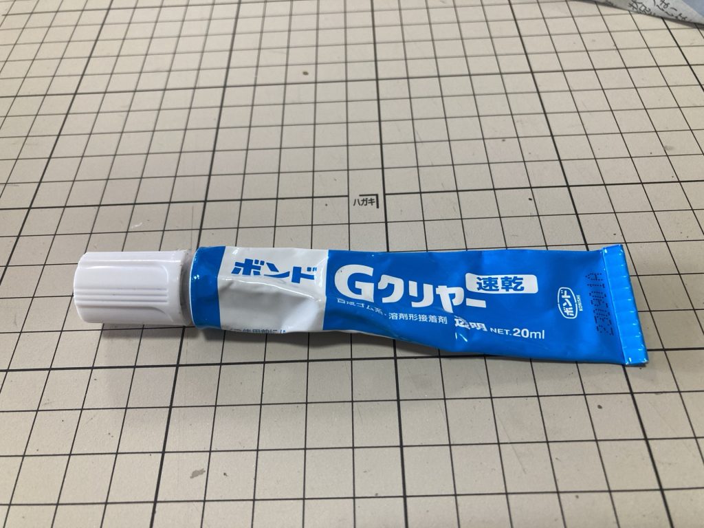 コニシボンドGクリアー速乾