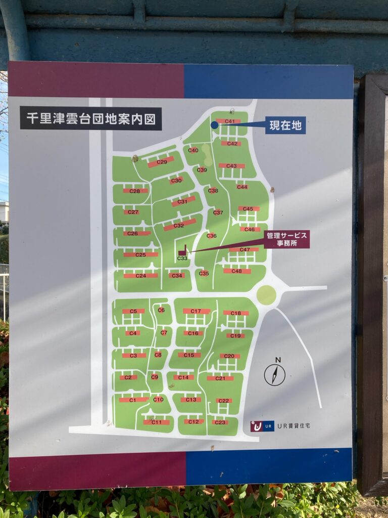 千里津雲台団地